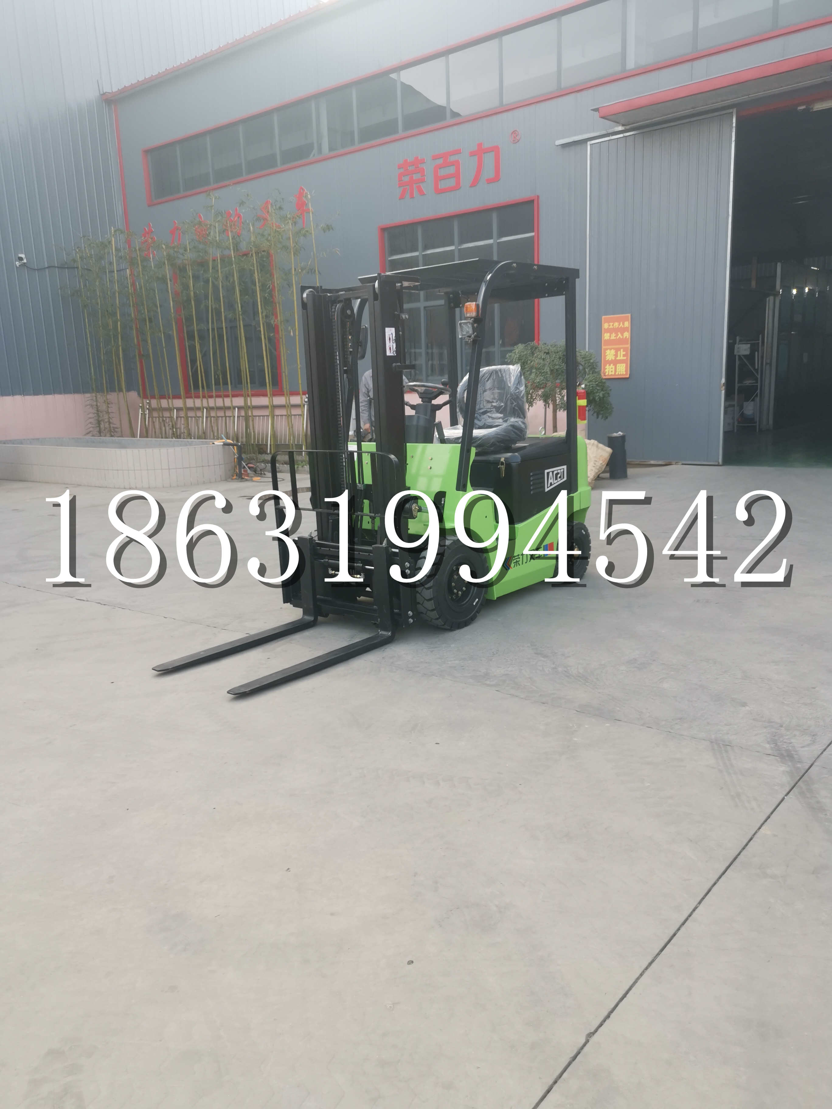 崇左市优程2.5吨站驾式全电动液压搬运车3吨电动叉车锂电池托盘铲车地牛